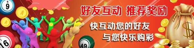 好友推荐