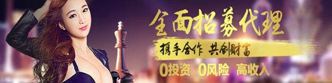 代理加盟