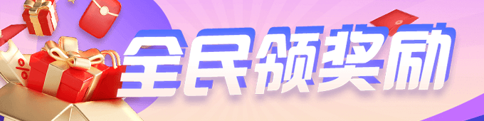 手机首页轮播图2